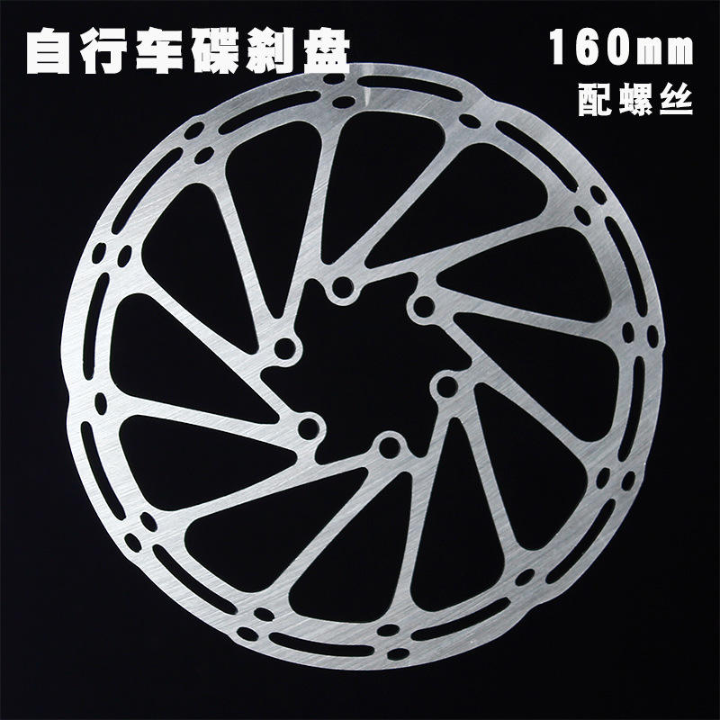 Pastillas de freno de disco de 160 mm