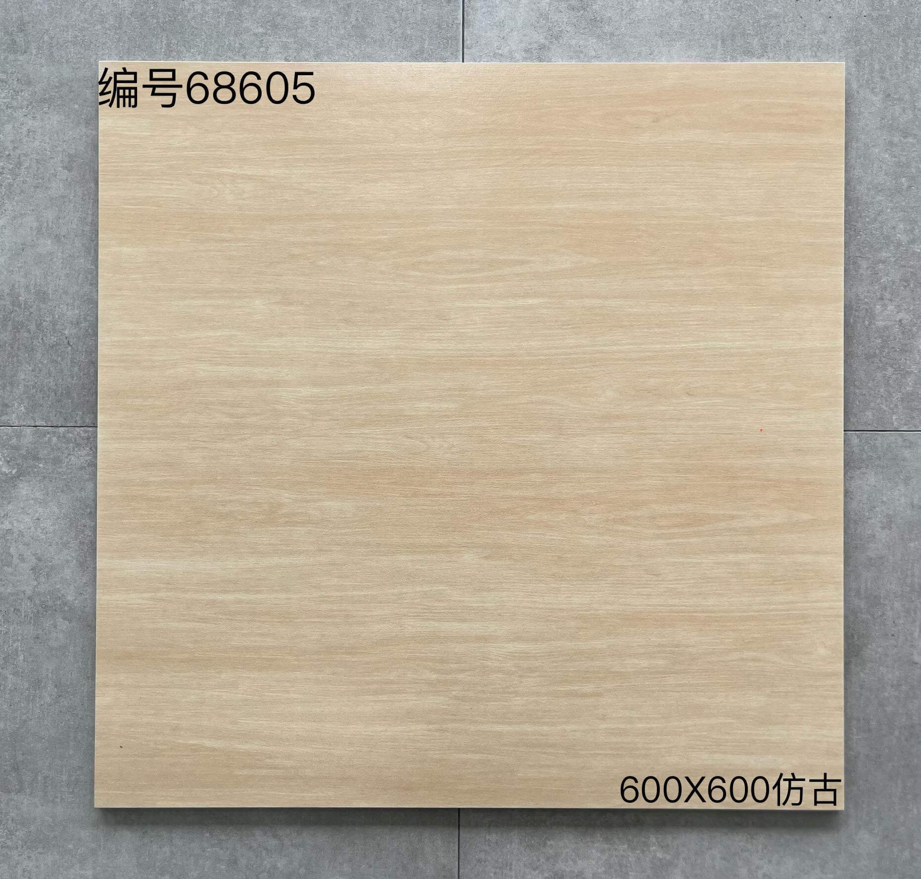 600*600 - 68605