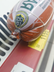 High Toughness <strong>Loop</strong> Hanging <strong>Strings</strong> Ideal for Ham Sausages. 2.0 &amp; 2.5 Hole Pitches, Flexibly Meeting Production Needs. - Product Image 4