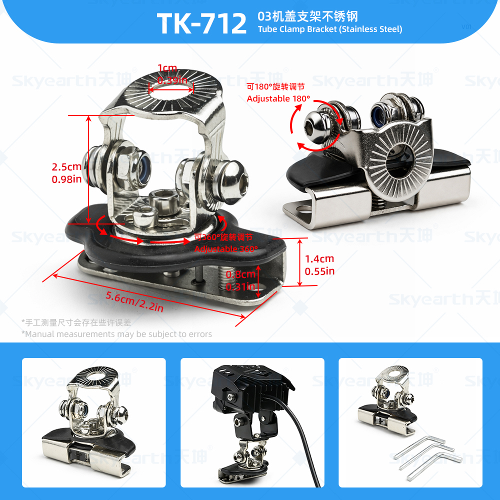 TK-712