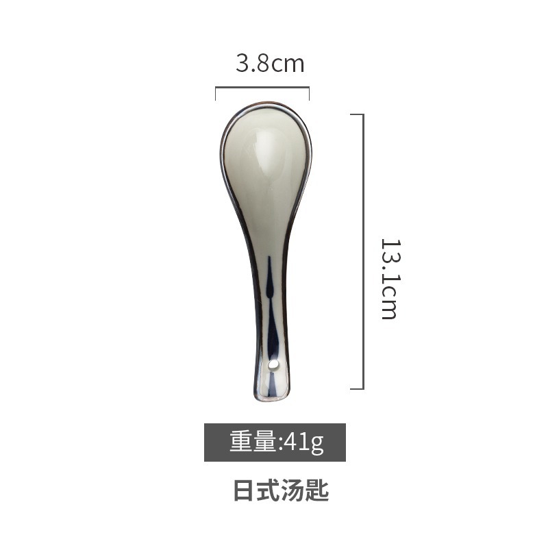 cuillère japonaise