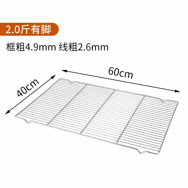 Bold 6040cm horizontal 304-with feet 10kg