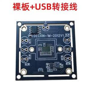 30fps acquisizione immagini senza Driver Android Raspberry Pi CCTV lenti USB 720 industriale HD riconoscimento facciale modulo fotocamera - Product Image 6