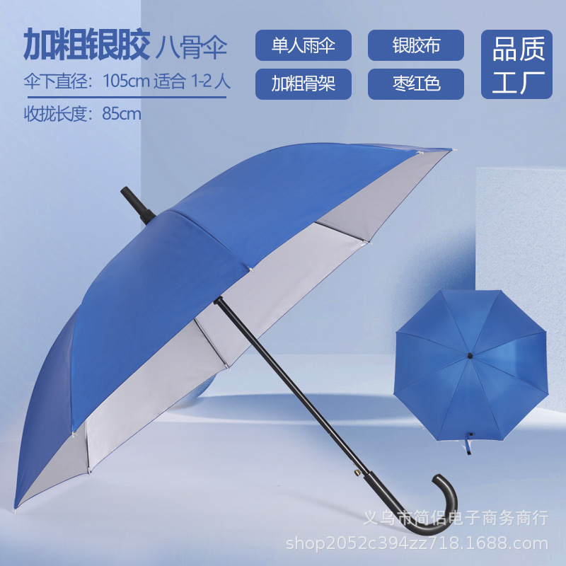 Bleu royal