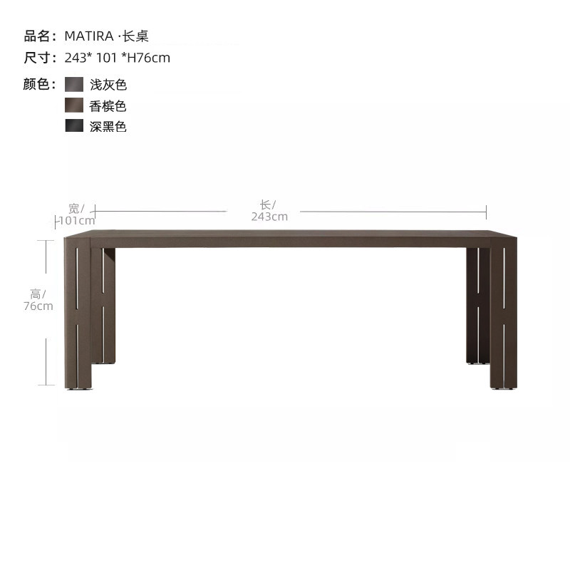 Table longue en alliage d'aluminium 243*101cm