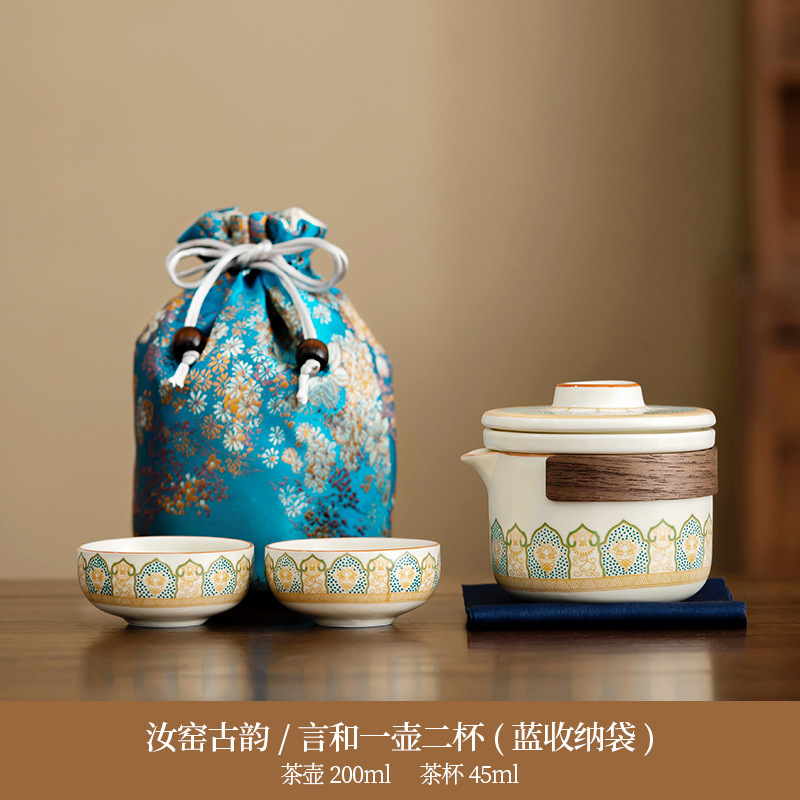 Ru kiln ancient rhyme pot 2 ถ้วยกลม-ผ้าเช็ดชาสีฟ้า-ที่เก็บของสีน้ำเงิน