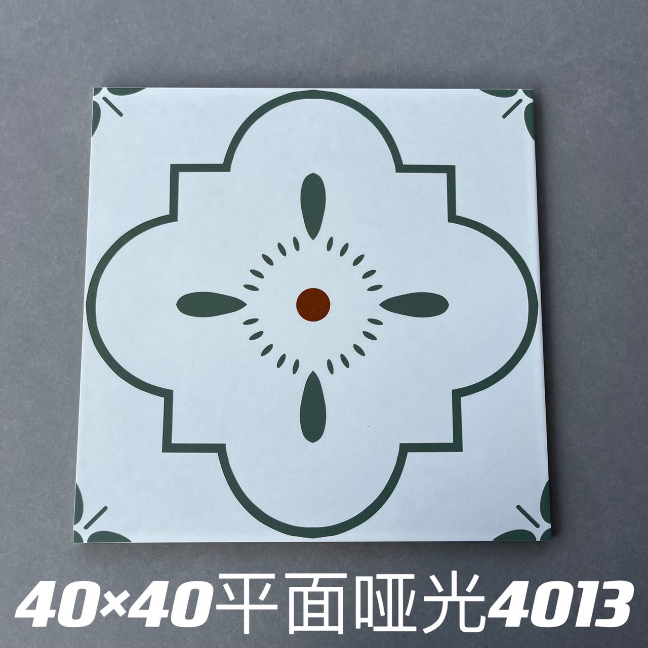 4013