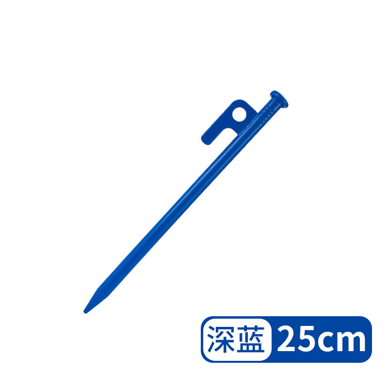 25cm - Blue