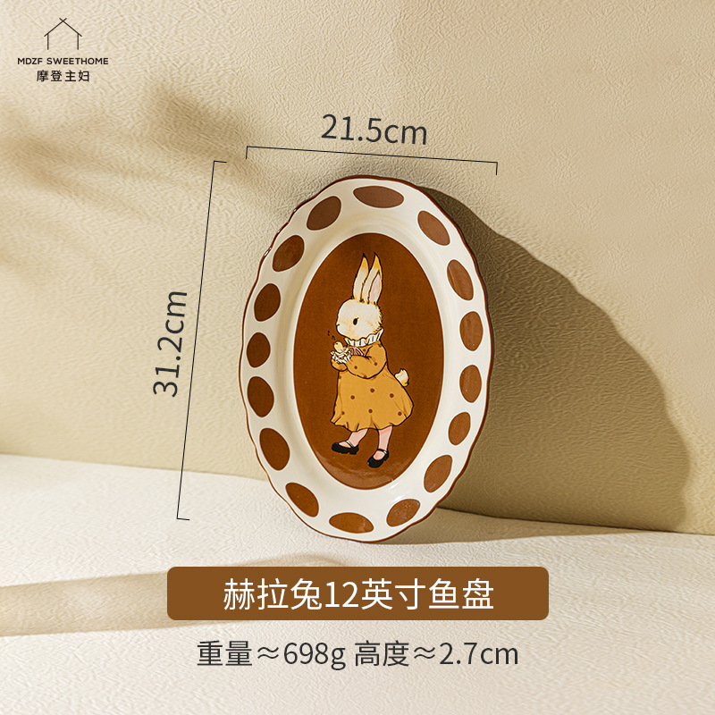 Retro hera rabbit 12-inch fish platter