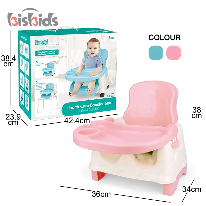 การออกแบบใหม่ที่มีสีสันเด็กทารกกินเก้าอี้เด็กที่นั่งสนับสนุน