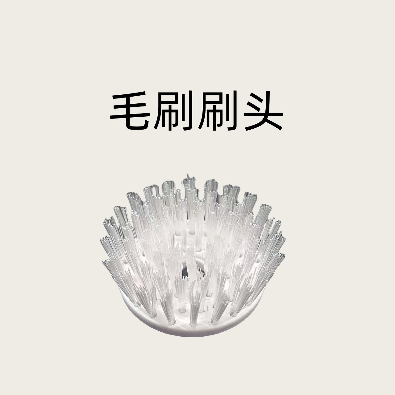 Tête de brosse - Tête simple