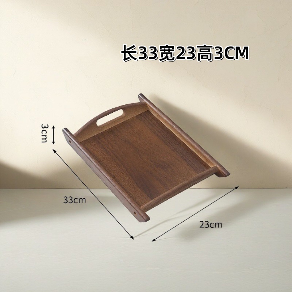 Plateau coudé marron foncé 33*23*3