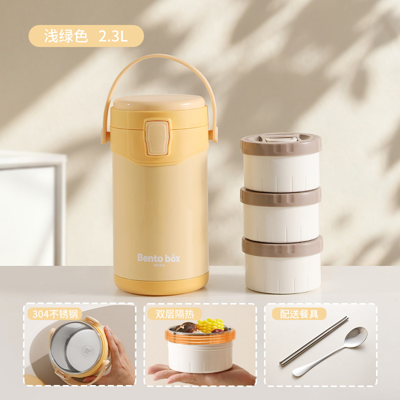 Jaune Crème - Vaisselle 2,3L