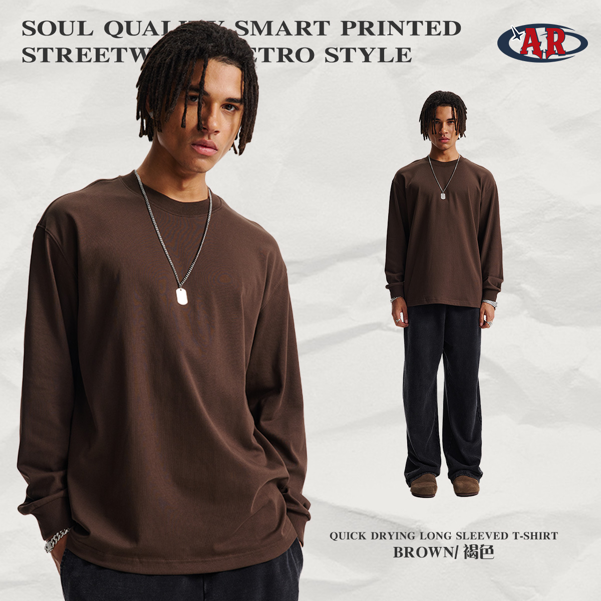 C09T-shirt-brown