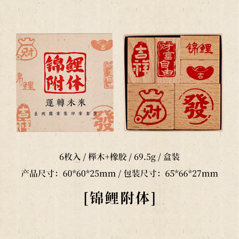 พิมพ์ลายปลาคราฟท์