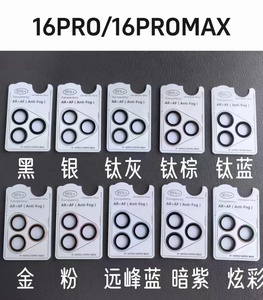 Tam kapak Metal kamera lens koruyucu iphone 16 pro 16 pro max 16 artı 15 pro telefon özel kamera temperli cam filmi - Product Image 6