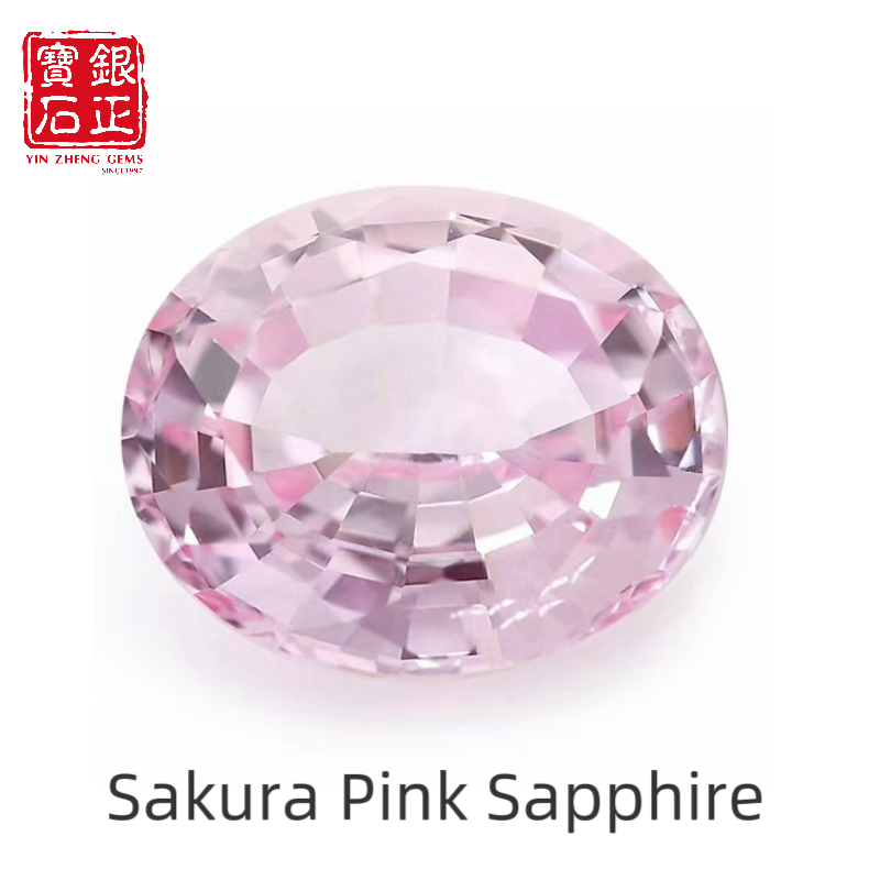 Zafiro Rosa Sakura (Sin AGL)