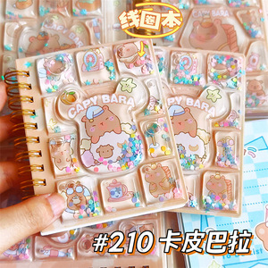 减压流沙线圈书减压笔记本ins高价值小学生奖品口袋书 - Product Image 4