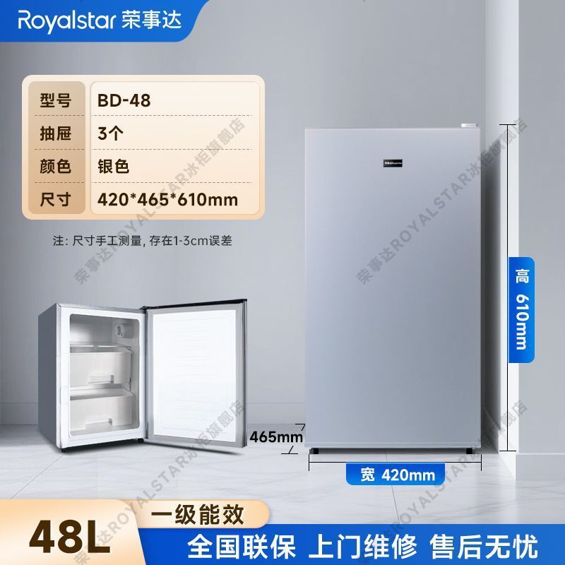 48.89 Starry Silver Fully Frozen 3-Pull Level 1 Energy Efficiency