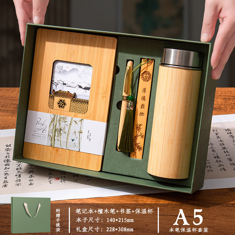 Juego de tazas térmicas - Estilo Jiangnan, ciudades acuáticas verdes.