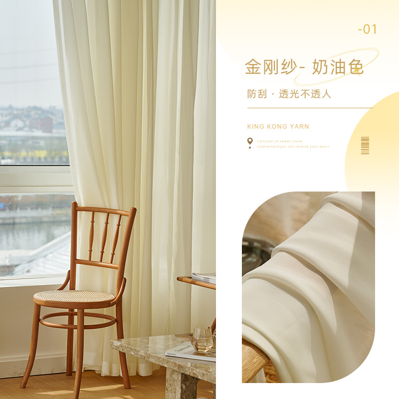 King kong yarn - cream white