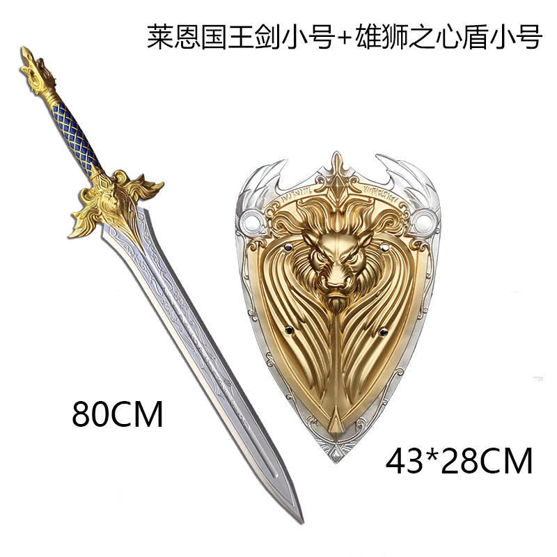 King lane sword 80cm lion shield small