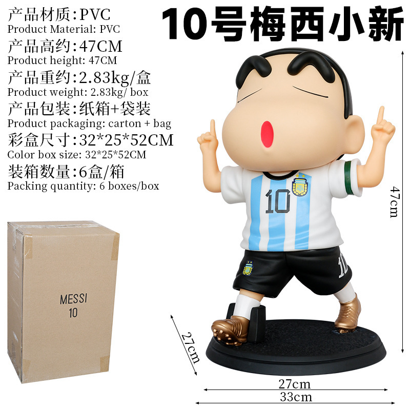 Crayon Shin Chan