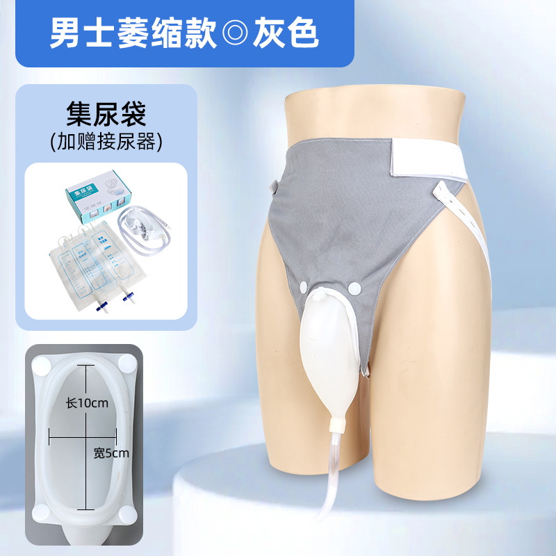 Gray cloth elderly atrophy