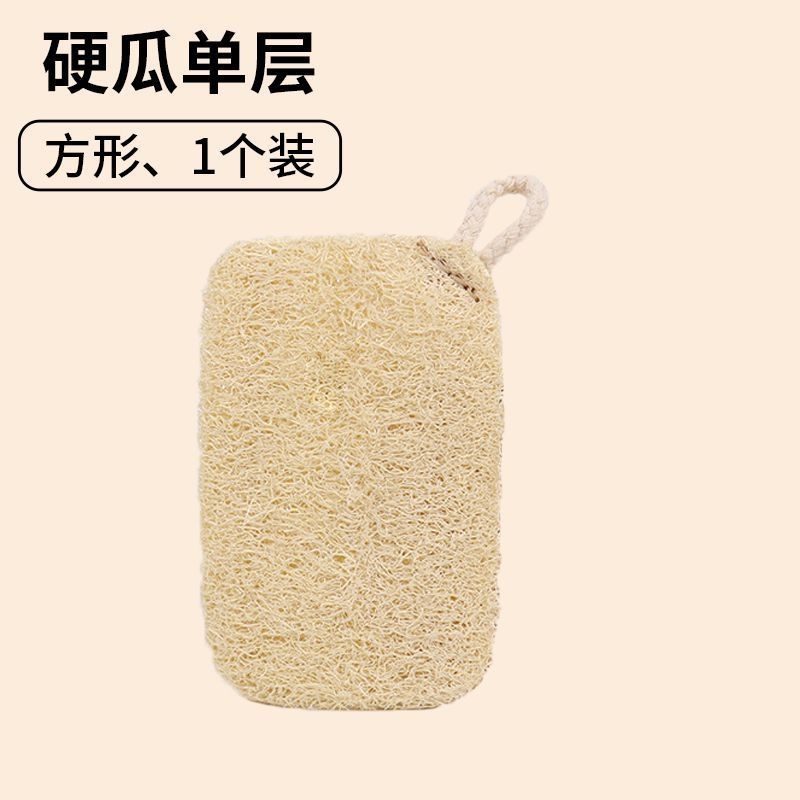 Rectangular single-layer loofah slice (7 * 11cm)