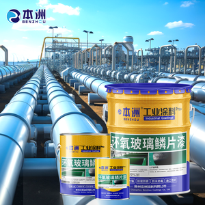 Benzhou bir kova antikorozif kaplama CE epoksi cam pul astar bitirmek boya iki-in-one kanalizasyon tesisi için - Product Image 1