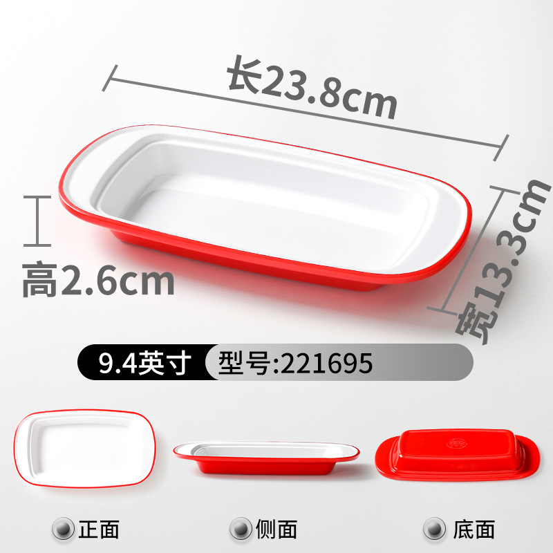 แดงและขาว 221695