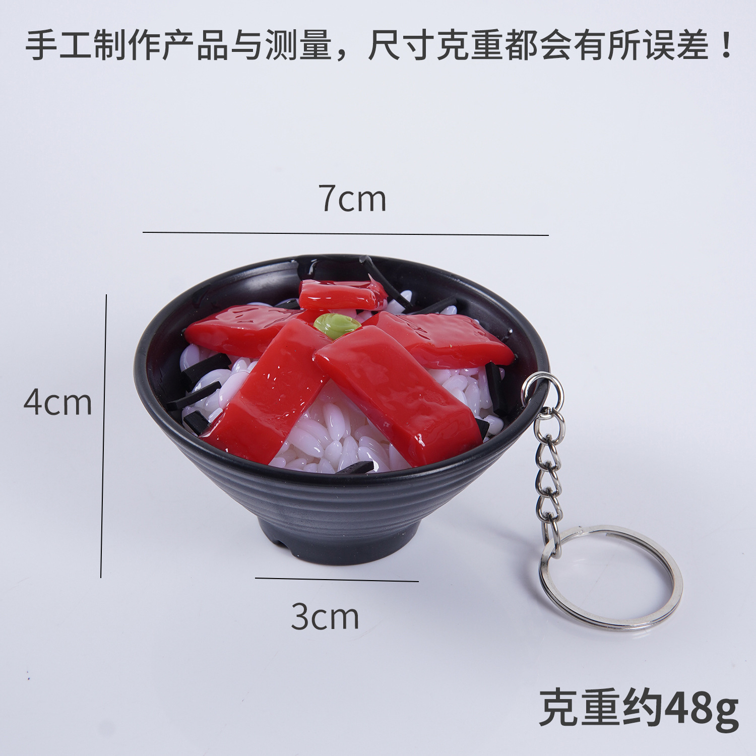 Porte-clés - Bol à riz Sushi Crevette 7cm