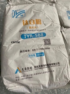 Tio2 Dióxido de titanio TYR588 Yibin Tianyuan Tio2 Rutilo Dióxido de titanio Titanio - Product Image 5