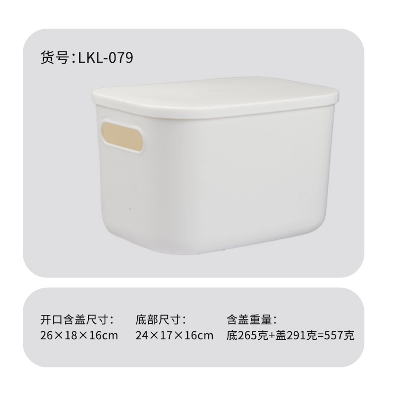 079 Small