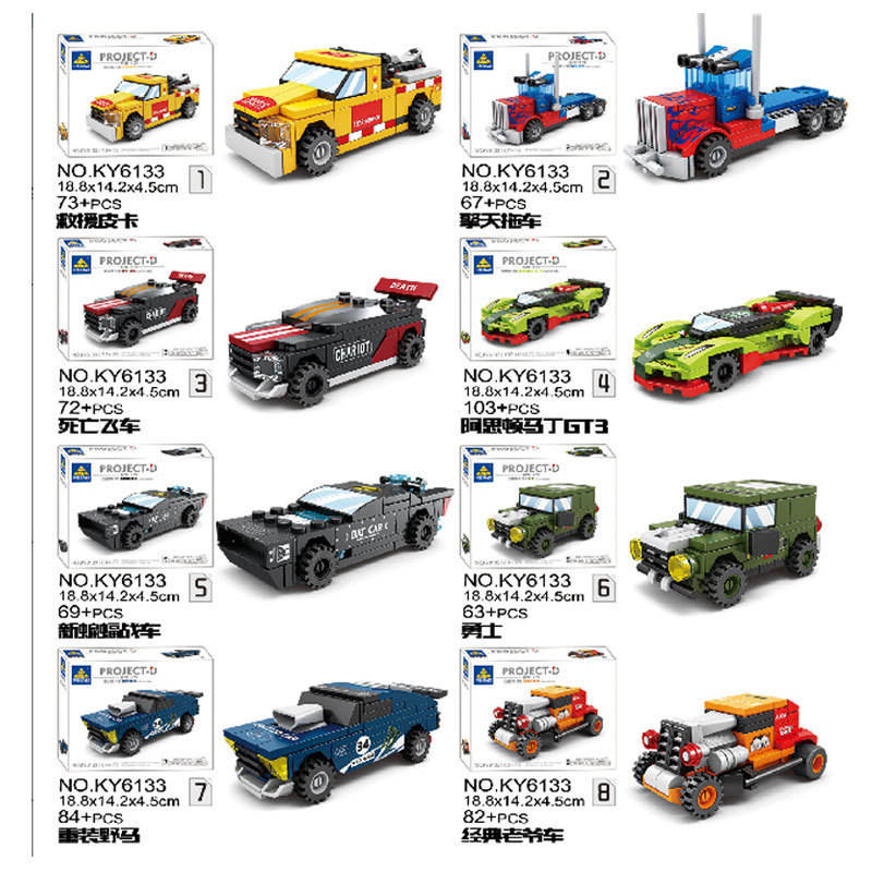 6133 coche de expulsión-precio de caja única-juego completo 8