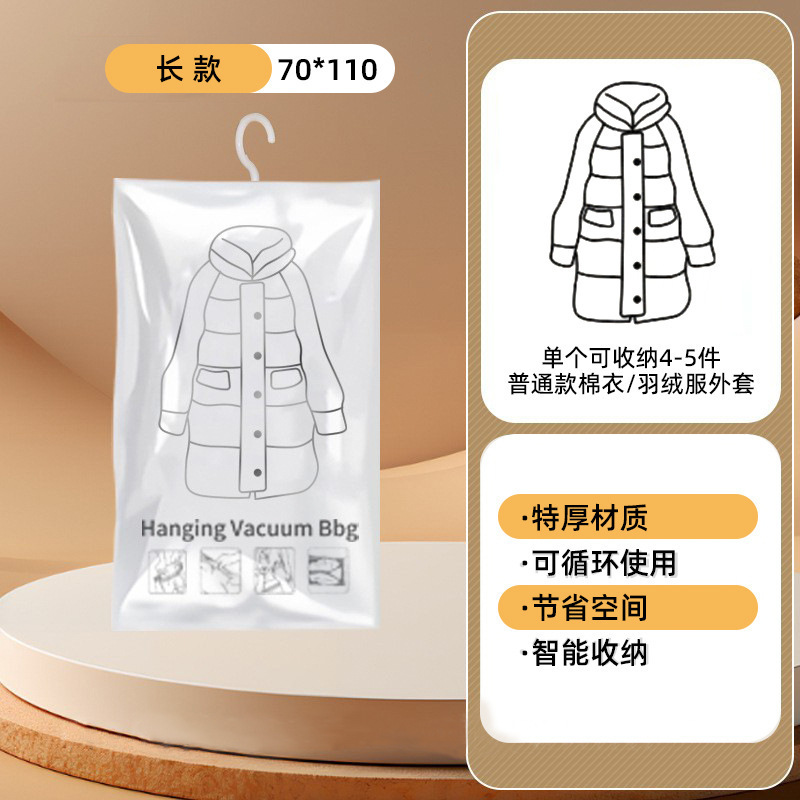 70*110cm (Standard)