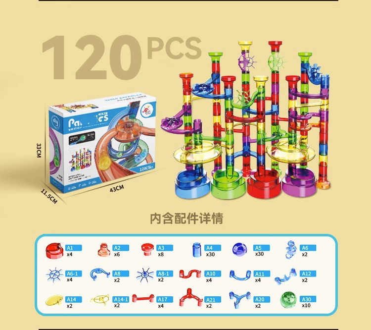 120PCS