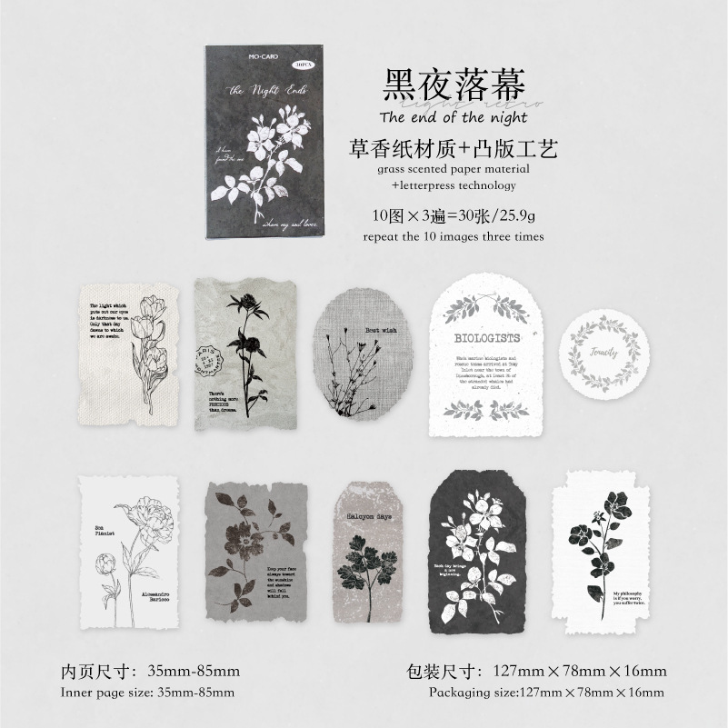 La noche llegó a su fin.