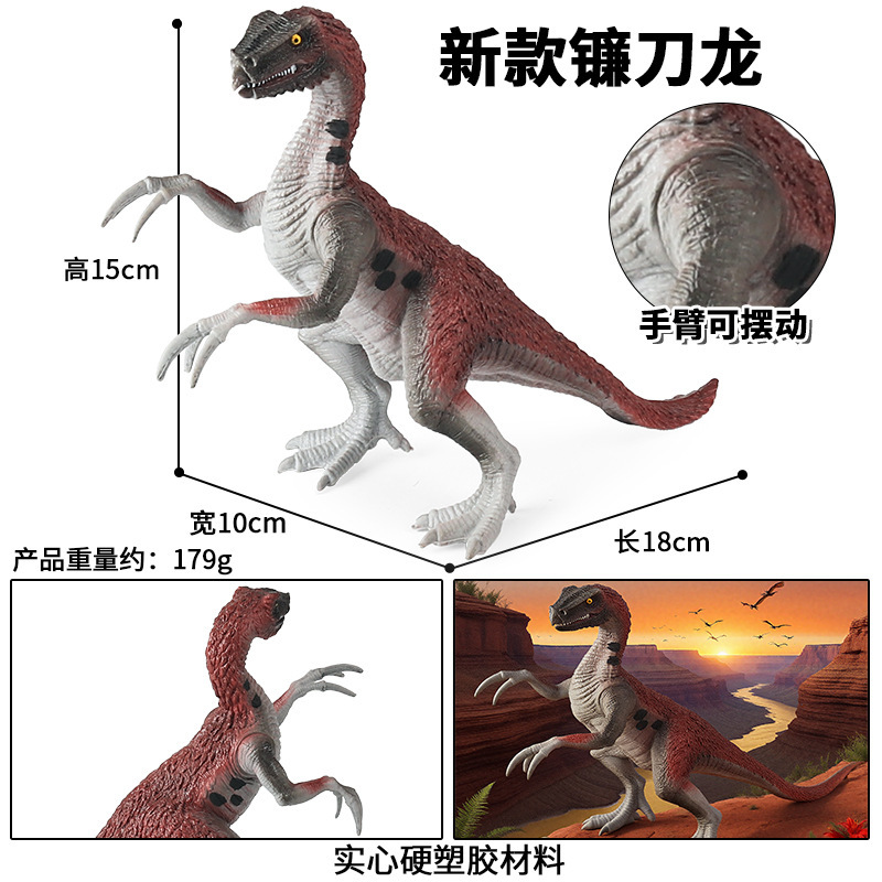 M5066 new sickle dragon-movable arm