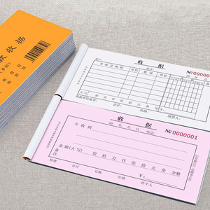定制副本/一式三份无碳收据发票簿OEM胶印NCR账单支票簿复印纸 - Product Image 6