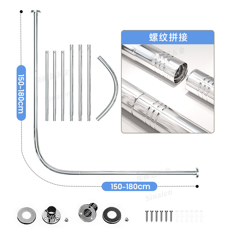 Silver-right-angle L-shaped-150-180 cm