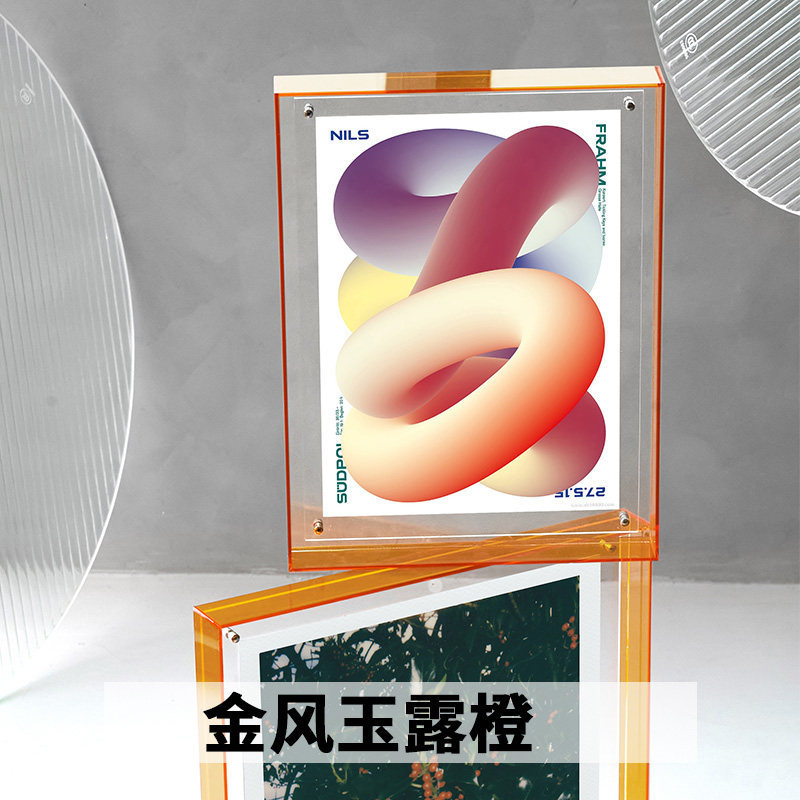 Stampa fotografica senza arancione Golden Breeze Jade Dew