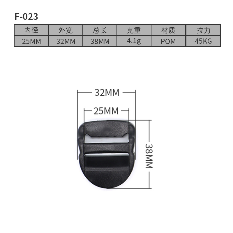 F023-25MM