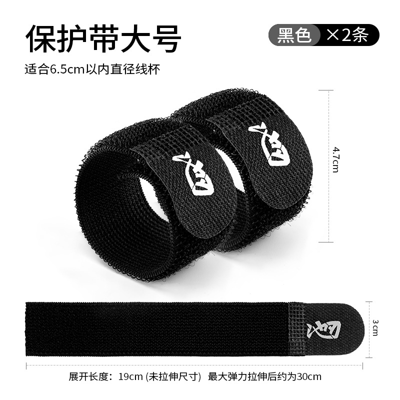 Velcro negro grande, paquete de 2