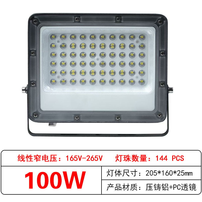100W - Tension étroite 165V-265V