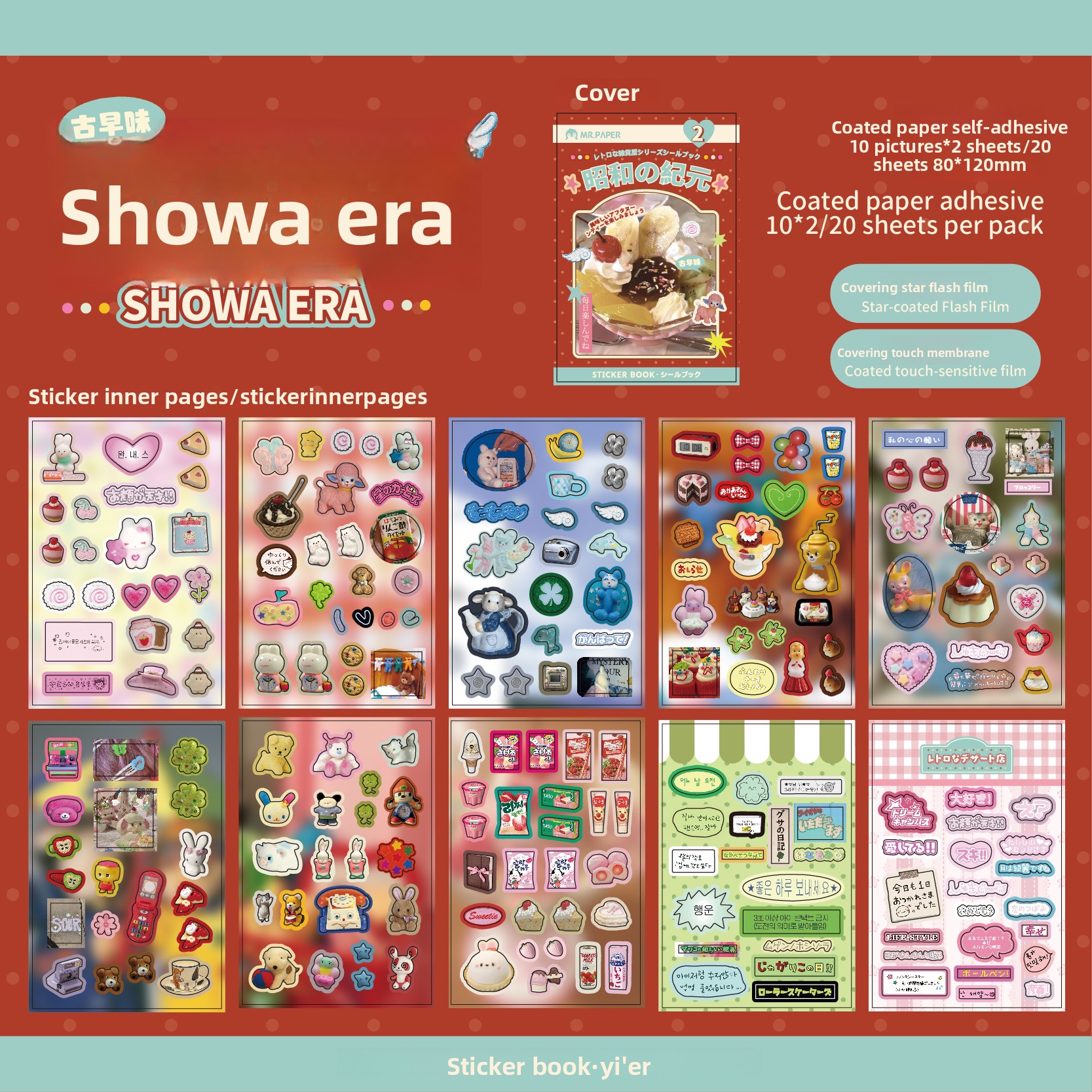 A Showa Era