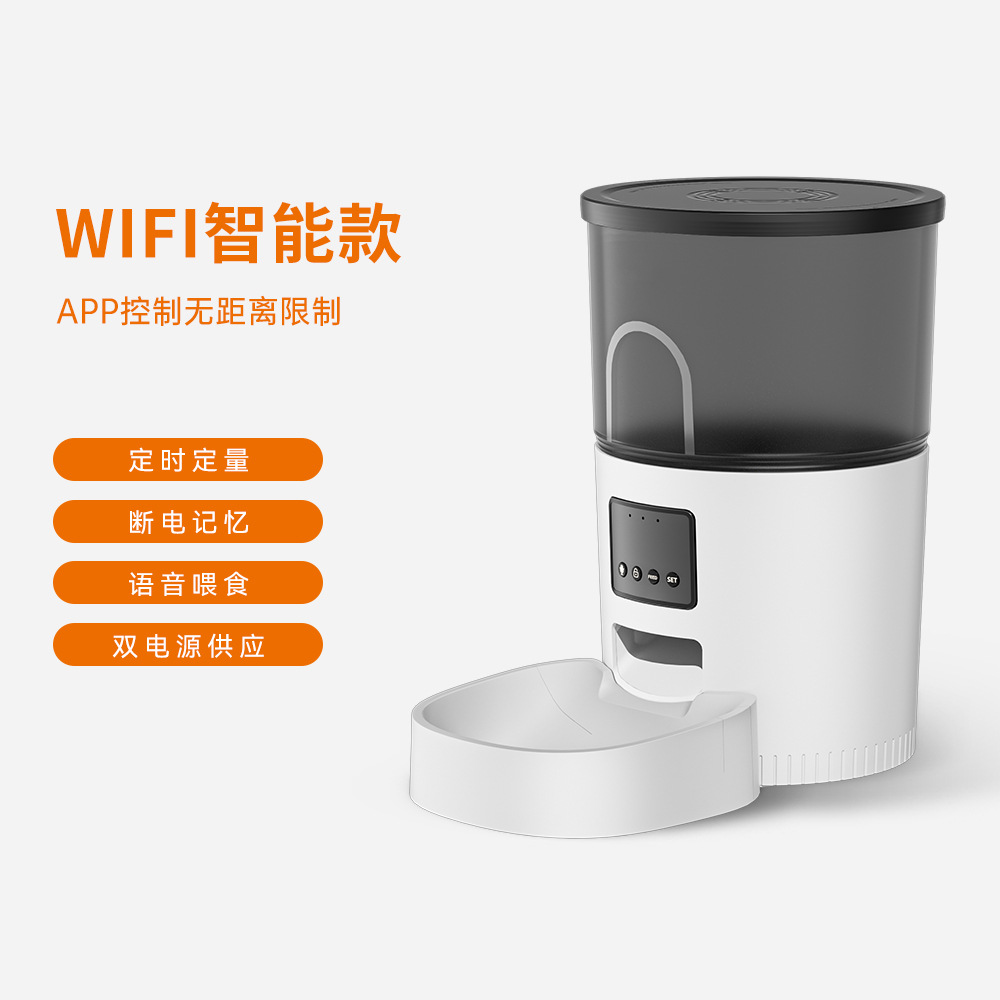 DU3L-WY WIFI Smart Model