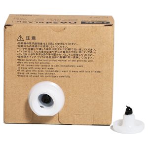 ใหม่ซ้ำ DA24หมึกสำหรับ Duplo DPA -120II เครื่อง - Product Image 4