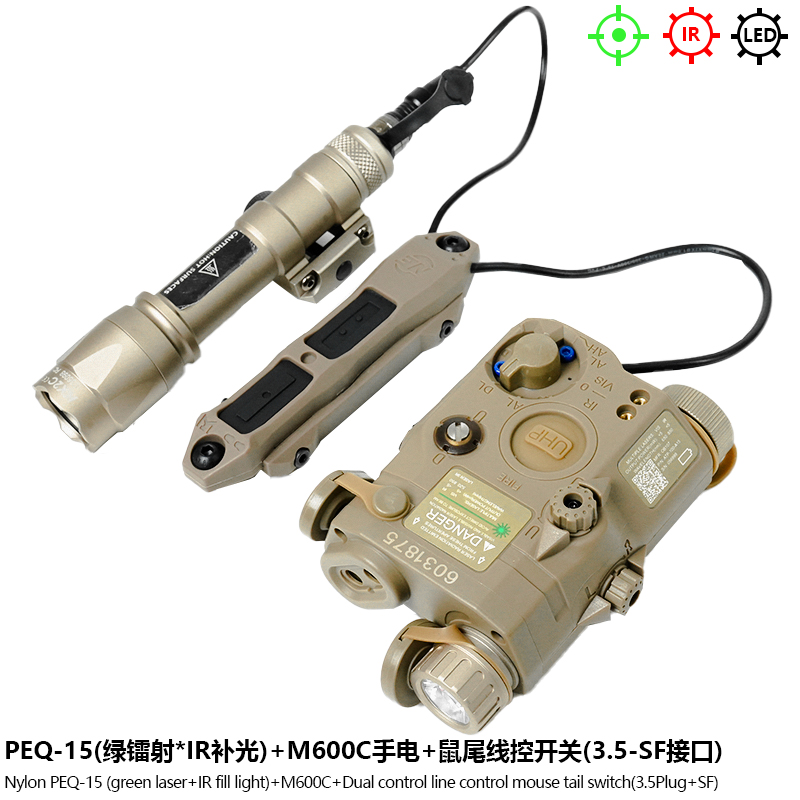 เลเซอร์ DE-M600C-PEQ15-Green