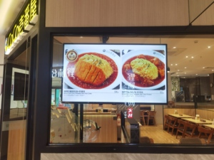 LCD Wand Digital Menü Bildschirm Werbung Display Restaurant Boards Software Wand halterung Digital Signage zum Verkauf - Product Image 6